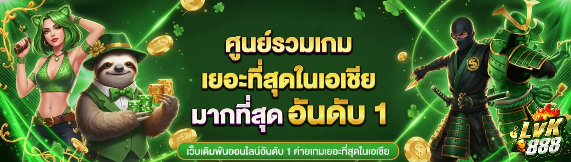 lvk888